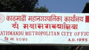 काठमाडौं महानगरपालिकाले महानगरभित्रका दुई सहकारी संस्थाको दर्ता खारेज