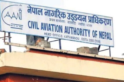चक्रवाती आँधी ‘अर्नब’ को सम्भावित प्रभावलाई मध्यनजर गर्दै हवाई सुरक्षा सतर्कता जारी