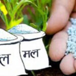 सरकारले नयाँ मल नियन्त्रण आदेशको तयारी