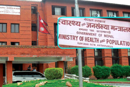 चिकित्सक अनिवार्य दरबन्दी स्थल जानुपर्ने