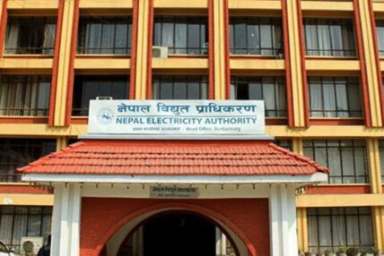 दुई सय १८ जलविद्युत् आयोजनाको आरसिओडी थप्ने प्रक्रिया सुरु
