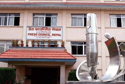 प्रेस काउन्सिल नेपालको रिक्त अध्यक्ष पदका लागि ३३ जना (सूचीसहित)