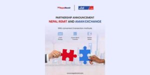 नेपाल रेमिट र अमान एक्सचेञ्चबीच रेमिट्यान्स भुक्तानी सम्झौता, रेमिट्यान्स भुक्तानी सहज नेपाल रेमिट र अमान एक्सचेञ्चबीच रेमिट्यान्स भुक्तानी सम्झौता, रेमिट्यान्स भुक्तानी सहज