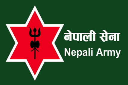 नेपाली सेनाले प्राविधिक, हवाई र विविध सेवातर्फ दरखास्त आह्वान