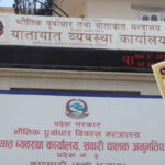 २२ दिनदेखि स्मार्ट लाइसेन्स प्रिन्ट ठप्प: वैदेशिक रोजगारी र अध्ययनमा जाने सेवाग्राही मारमा