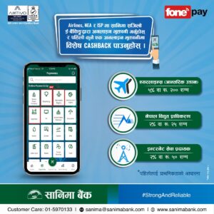 Sanima Bank Special Cashback Scheme on Mobile Banking