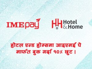 होटेल एन्ड होमको वेबसाइट चेकआउटमा आइएमई पे मार्फत भुक्तानी गर्दा छुट होटेल एन्ड होमको वेबसाइट चेकआउटमा आइएमई पे मार्फत भुक्तानी गर्दा छुट