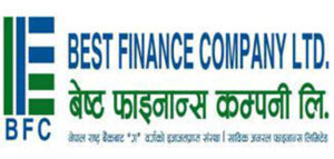 बेष्ट फाइनान्सको वार्षिक साधारण सभा आज