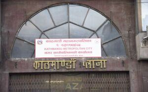 आजदेखि काठमाडौं महानगरपालिकाले क्यान्सरको निःशुल्क परीक्षण गर्दै