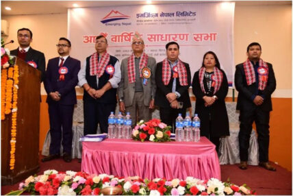 इमर्जिङ्ग नेपाल लिमिटेडको आठौँवार्षिक साधारण सभा सम्पन्न