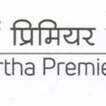 सिद्धार्थ प्रिमियर इन्स्योरेन्सले लिन बाँकी बीमा दाबी भुक्तानी फर्छ्यौट गर्न आउन बीमितलाई आग्रह