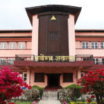 आज र भोलि सर्वोच्च अदालत आंशिक रुपमा खुला आज र भोलि सर्वोच्च अदालत आंशिक रुपमा खुला