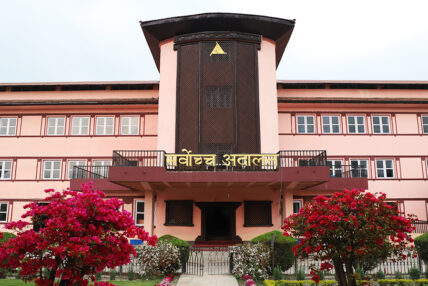 आज र भोलि सर्वोच्च अदालत आंशिक रुपमा खुला