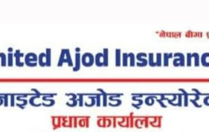 युनाइटेड अजोड इन्स्योरेन्सको लाभांश घोषणा