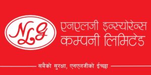 एनएलजी इन्स्योरेन्सलाई इक्रा नेपालले नकारात्मक निगरानी सूचीबाट हटायो