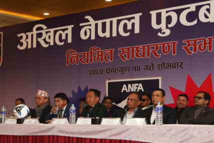 अखिल नेपाल फुटबल सङ्घ (एन्फा) साधारण सभाबाट वार्षिक बजेट तथा कार्यक्रम अनुमोदन