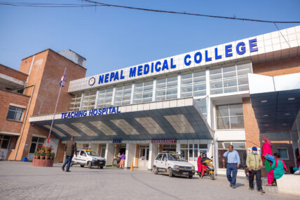 नेपाल मेडिकल कलेजले माग गर्यो भारी मात्रामा विशेषज्ञ चिकित्सक