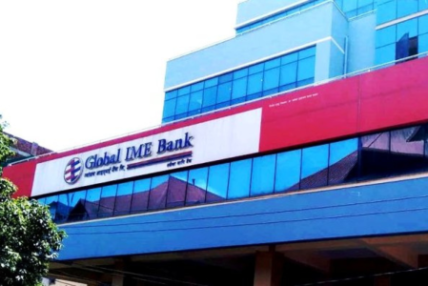 ग्लोबल आइएमई बैंकको नयाँ शाखारहित बैंकिङ्ग सेवा पाँचथरको डेरी बजारमा