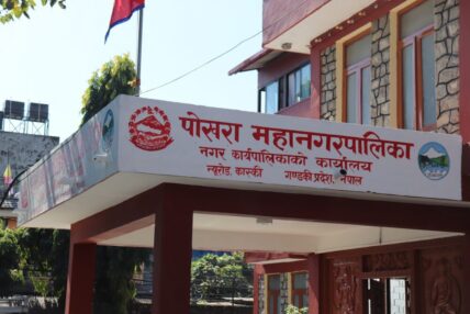 अतिक्रमित जग्गा खाली गराउँदै पोखरा महानगर
