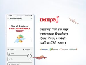 आइएमई पे एप मार्फत आन्तरिक हवाई टिकट अन्तर्गतको रिफन्डेबल टिकट प्रयोगकर्ताको संख्यामा उत्साहजनक वृद्धि आइएमई पे एप मार्फत आन्तरिक हवाई टिकट अन्तर्गतको रिफन्डेबल टिकट प्रयोगकर्ताको संख्यामा उत्साहजनक वृद्धि