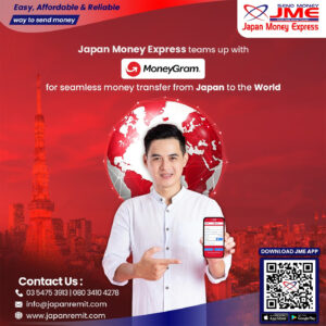 Partnership Agreement between JME and Moneygram International