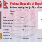 नयाँ डिम्याट खाता खोल्दा र नवीकरण गर्दा राष्ट्रिय परिचयपत्र अनिवार्य नयाँ डिम्याट खाता खोल्दा र नवीकरण गर्दा राष्ट्रिय परिचयपत्र अनिवार्य