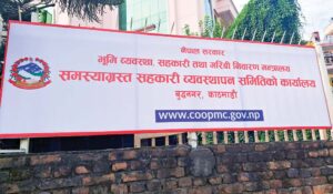 दुई समस्याग्रस्त सहकारीका ८२ जना बचतकर्ताको रकम फिर्ता दुई समस्याग्रस्त सहकारीका ८२ जना बचतकर्ताको रकम फिर्ता