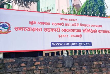 दुई समस्याग्रस्त सहकारीका ८२ जना बचतकर्ताको रकम फिर्ता