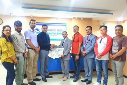 गरिमा विकास बैंक र ट्रेकिङ एजेन्सी एसोसिएसन अफ नेपाल (टान) गण्डकी बीच व्यवसायिक सम्झौता