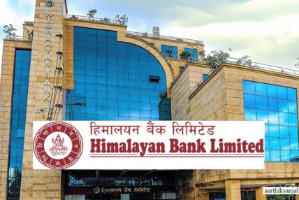 नेपाल राष्ट्र बैंकले हिमालयन बैंकमाथि कारबाही