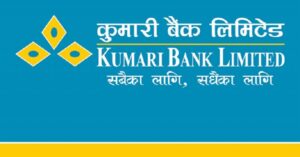 कुमारी बैंकको साढे ३ लाख कित्ता संस्थाप सेयर बिक्रीमा