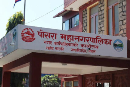 पोखरा महानगरपालिकाद्वारा बाढी प्रभावितका लागि ४५ लाख सहयोग