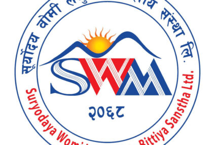 सूर्योदय वोमी लघुवित्तको २ हजार कित्ता संस्थापक सेयर बिक्रीमा