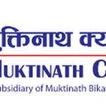 मुक्तिनाथ म्युचुअल फण्ड २ को इकाई बाँडफाँड मुक्तिनाथ म्युचुअल फण्ड २ को इकाई बाँडफाँड