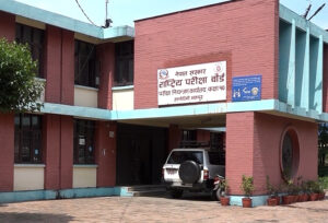 एसइई पूरक परीक्षाको नतिजा दुई साताभित्र प्रकाशन गरिने