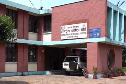 एसइई पूरक परीक्षाको नतिजा दुई साताभित्र प्रकाशन गरिने