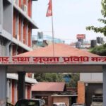 भ्रामक सूचना सम्प्रेषण नगर्न सञ्चार मन्त्रालयको आग्रह