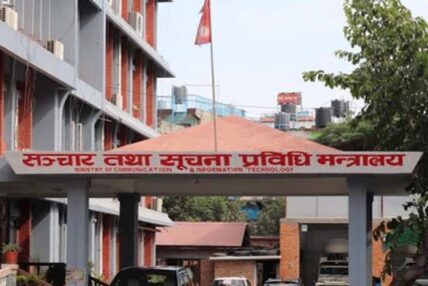 भ्रामक सूचना सम्प्रेषण नगर्न सञ्चार मन्त्रालयको आग्रह
