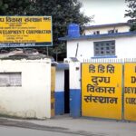 डिडिसीले गर्‍यो दूध किसानलाई १२ करोड भुक्तानी