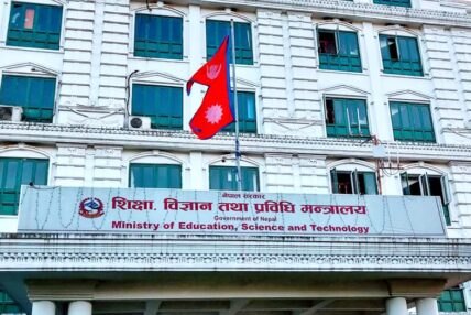 नयाँ शैक्षिकसत्र वैशाख १५ गतेदेखि,बढी शुल्क लिने निजी विद्यालयमाथि अनुगमन हुँदै