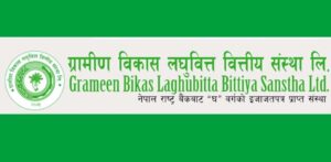 ग्रामीण विकास लघुवित्तको प्रथम साधारण सभा असार १४ गते