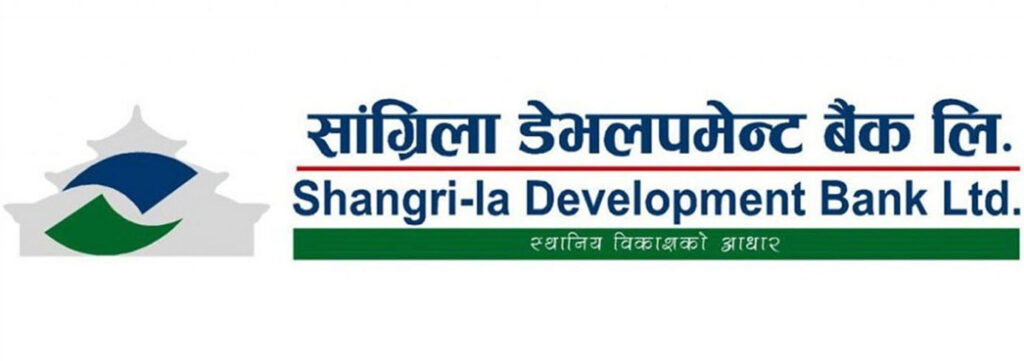 सांग्रिला डेभलपमेन्ट बैंकको लाभांश घोषणा