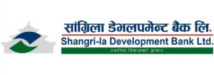 सांग्रिला डेभलपमेन्ट बैंकको २१औं वार्षिक साधारणसभा पुस ७ गते
