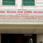 छात्रवृत्ति विवरण सार्वजनिक गर्न विद्यालयलाई शिक्षा मन्त्रालयको निर्देशन