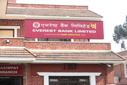 एभरेष्ट बैंकमा कर्मचारीको माग