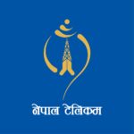 दुर्गम भूगोलमा इन्टरनेट सेवा विस्तारको काम जारी दुर्गम भूगोलमा इन्टरनेट सेवा विस्तारको काम जारी