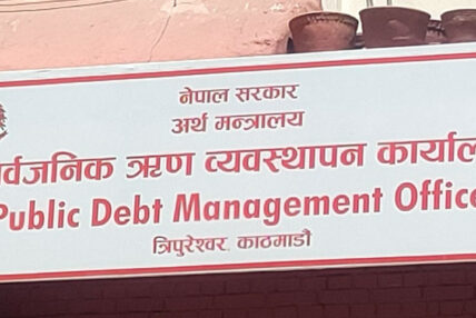 सरकारले आन्तरिक स्रोतबाट १० अर्ब रुपैयाँ ऋण उठाउँदै