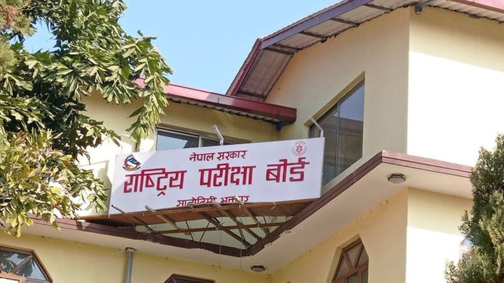 एसईईको नतिजा मंगलबार सार्वजनिक गर्ने तयारी