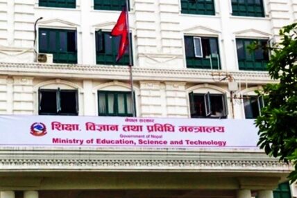 छात्रवृत्ति पाउनेको नाम देखिने गरी टाँस्नुपर्ने