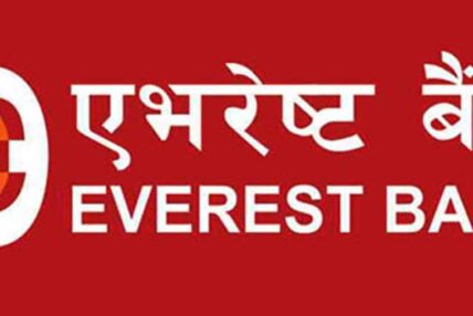 एभरेष्ट बैंकद्वारा नेपाल–भारत क्रस–बोर्डर रियल टाइम रेमिट्यान्स सेवाको थालनी